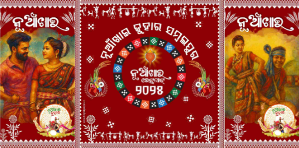 thumbnail Celebrate Nuakhai with Stunning Flex Banner Designs